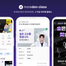 모어덴 이미지