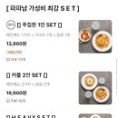 파스타파는남자 - 강남구 언주로103길 27 | 파스타파는남자