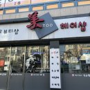 미투헤어샵 이미지