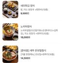 상짱 이미지