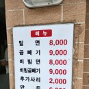 오륙도 조형물 | [부산 여행코스 추천] 현지인이 극찬한 해운대밀면 &gt; 해운대 바다 &gt; 오륙도 검성 충천 100%