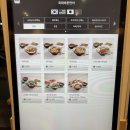 육회바른연어 이미지
