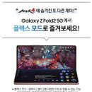 미르마켓 이미지