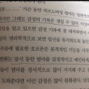 출산 3개월 : 산후우울감, 산후우울증 이미지