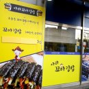아라꼬마김밥 - 서구 승학로 470 | 아라꼬마김밥