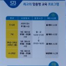 573스위밍풀 이미지