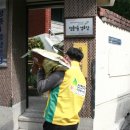 정릉4동경로당 이미지