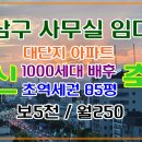 도경공인중개사사무소 이미지