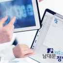 남대문명동정형외과의원 이미지