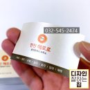 한진해모로공인중개사사무소 이미지