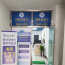 히든보청기 강서지사 이미지