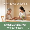 영천시 종합복지센터 이미지