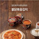 신불닭 - 서구 | 신불닭