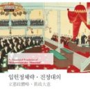 진정대 | [학술명저번역] 입헌정체략 · 진정대의