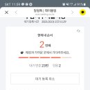 본가짜장 이미지