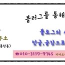 백문부동산공인중개사사무소 이미지