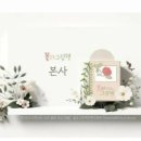 정산보건지소 이미지