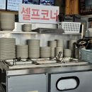 밀양돼지국밥.감자탕 | 부산 해운대 맛집 '밀양순대돼지국밥' 방문 후기, 위치, 주차, 메뉴