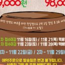 태안군로컬푸드사업단