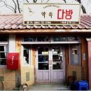내귀에캔디