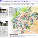 동림티엔에스청주지사 | 북촌 한옥마을 도보관광 서울 가볼 만한 곳