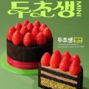 투썸플레이스 - 동래구 명륜로129번가길 7 | 투썸플레이스
