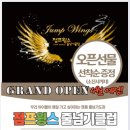 신동태권도줄넘기클럽 네이버블로그