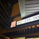 원청담면옥2 이미지