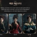 예매전쟁 박터졌던 팬텀 뮤지컬 2025 2차 티켓팅 예매 캐스팅 공연정보