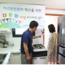 문화가스 이미지