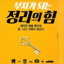 부자맘의하루 이미지