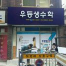예솔광고사