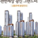 수미파크 이미지