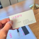 나경에너지 이미지