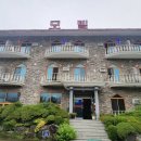 수승대모텔 이미지