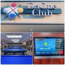 다원 당구장 이미지