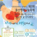 건강한농부 사회적협동조합 이미지