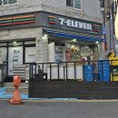 세븐일레븐 양지사랑점 네이버블로그