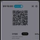 케이티우리동네모바일 이미지