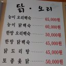 심가네옻닭 네이버블로그