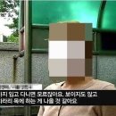 전자 발찌를 반대하는 여성의 의견 이미지