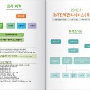 하은인쇄
