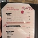 진어참치 이미지