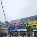세명약국 | 용인구갈점,기흥역 신순철복싱클럽 오픈