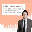 다니엘허브