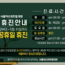 서울아산수면센터 이미지