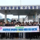 (주)전주에너지 이미지