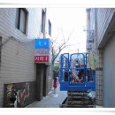 칠성목욕탕 이미지