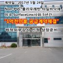 (주)프로젝트이안