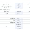 디엔지비 주식회사
